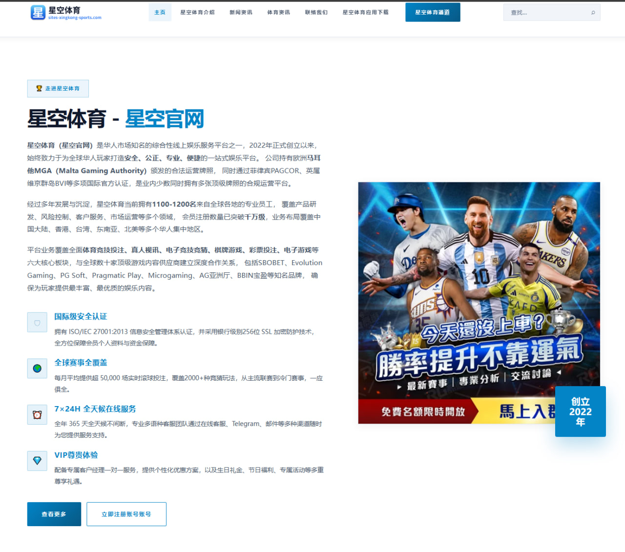 周琦体测数据曝光引发男篮集训内线竞争新看点